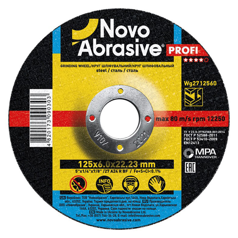 Slīpdisks