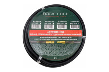 Sustiprinta guminė oro žarna, Rockforce, RF-AHC-10/M, 8x15 mm, 20 m, 60 bar