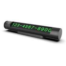 Tellur Pagaidu stāvvietas karte TLL171251, 76g, 143,8 x 22 x 25,6 mm, melna, alumīnija kausējums + ABS, divi numuri