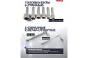 Screwdriver and Bit Set, WMC TOOLS, WMC-10100, 100 pcs, chrome vanadium steel, ergonomic design