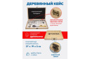 Instrumentu komplekts, FORSAGE, F-2382-5, 38 priek&scaron;meti, 1/4" 6-stūru, Cr-V tērauds, koka kārba