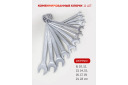 Набор инструментов FORCEKRAFT FK-41241-5 1/4" и 1/2", 124 предмета, 4-32 мм, профессиональный, прочный пластиковый кейс