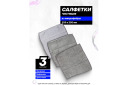 Mikrokiust auto pesutarvikute komplekt, FORSAGE, F-JB9CCS, 9 eset