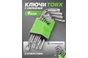 TORX L-formos raktų rinkinys, Pomocnik, P010K, 9 vnt. (T10-T50)