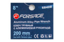 Regulējama cauruļu atslēga, FORSAGE, F-68408, 200 mm, CrV materiāls, antikorozijas pārklājums