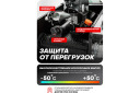 Гидравлический домкрат с колесами, Rockforce, RF-TH23003, 3т, 192-533 мм