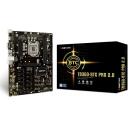Biostar TB360-BTC PRO 2.0 emaplaat, LGA 1151 (Socket H4), 32GB, 4xUSB 2.0, 4xSATA III, 1xHDMI, 7.1 kanalit, 2xDIMM