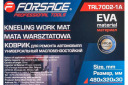 Automobilių remonto kilimėlis, FORSAGE, F-TRL7002-1A, 480x320x30mm, apsaugo kelius ir užtikrina komfortą darbe