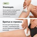 Braun Epilators SE7-081, 40min, 1, Mitra un sausa, 40 pincetes