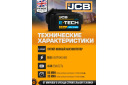 Aku JCB JCB-40LI-E 18V 4.0Ah Li-Ion, pikk tööaeg kuni 100 minutit, kiire laadimine, LED indikaator