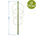 Garden plant support rings, 3 rings 0.75m BIOOGROD 721307, 75 cm height, 27.5 cm width