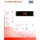 Goodram SSD 1TB M.2 PCIe 3x4 NVMe 2280 IR-SSDPR-P34B-01T-80, 3200MB/s, 3000MB/s, 250K IOPS, 500K IOPS