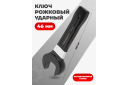 Forcekraft V&otilde;ti FK-79146, 46mm, 1.31kg, legeeritud teras, l&ouml;&ouml;gil&otilde;pp, &uuml;hesuunaline