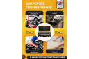 Jcb T&ouml;&ouml;riistade komplekt 36 tk JCB-4362M, Cr-V, 1/2", 36 tk, 19 otsikut, 12 s&uuml;gavat otsikut, T-kujuline k&auml;epide, metallkarp