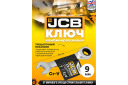 Sprūdrata uzgriežņu atslēga JCB JCB-757S09 9mm 90mm CrV 12 griezieni