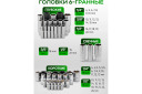 Instrumentu komplekts, Rockforce, RF-41501-5 PREMIUM, 1/2", 1/4", 3/8", 156 gab., 6 un 12-grānu galvas