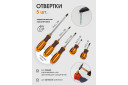 Instrumentu komplekts, FORSTIME, FT-4782-5, 78 priekšmeti, 1/4" un 1/2" pieslēgums, plastmasas koferis