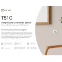 Ezviz T51C CS-T51C Viedā Mājas Temperatūras un Mitruma Sensors 1.8'' Liels LCD A3 Vārtiem Balts