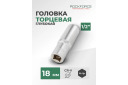 Глубокая торцевая головка 18 мм 1/2", ROCKFORCE RF-5457718, CrV, L=75 мм