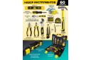 Tool Set, FORCEKRAFT, FK-2601, 60 pcs, 1/4" connection