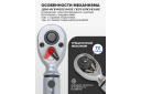 Динамометрический ключ, Forsage, F-6473390, 20-120 Нм, 3/8"
