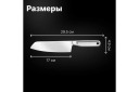 Santoku nazis 17 cm, FISKARS, 1062884, nerūsējo&scaron;ā tērauda, universāls, augstas kvalitātes