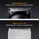Braun Trimmeris AIO5560, 120min, 14 garuma soļi, iebūvēts akumulators, ātra uzlāde 5min, 100% ūdensizturīgs