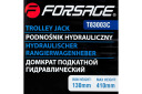 Гидравлический подкатной домкрат Forsage F-T83003C 3т 360&deg; поворотная ручка узкое основание
