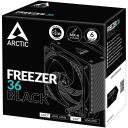 Arctic CPU Jahutija Freezer 36 (Black) ACFRE00123A, 120mm, 2 ventilaatorit, 1800 RPM, 4 soojus toru