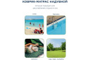 T&auml;ispuhutav matkamatras, WMC TOOLS, WMC-TRI-017, 190x60x5 cm, roheline