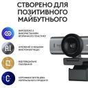 Logitech veebikaamera MX Brio 705 960-001530, 3840x2160, 90&deg;, 1.5m kaabel, Graphite