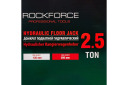 Гидравлический домкрат, Rockforce, RF-TR20005DS, 2.5т, высота 135-395 мм, компактный и легко перемещаемый