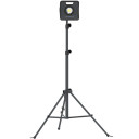 Kohtvalgusti NOVA 6K, 6000lm, IP67; 03.5442 Scangrip