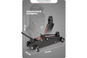 Домкрат, ROCKFORCE, RF-TH22501CB, 2,5 т, 140-387 мм, с предохранителем