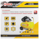 Kompresorius 50l, 2,2KW, 8bar, 230V; FK-V30/50 FORCEKRAFT