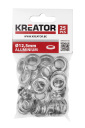 Алюминиевые люверсы 12,5 мм, KREATOR, KRT616110, 25 шт.