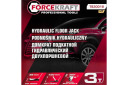 Hidrauliskais domkrats ar ratiņiem 3t, FORCEKRAFT, FK-T830018, augstums 85-430 mm, divu cilindru sistēma