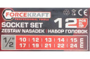 Galiniai raktai, FORCEKRAFT, FK-012-5K, 1/2" dydis, 10-24 mm