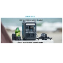 Портативная электростанция 256 Wh 300 W с LCD-дисплеем и зарядочным портом USB-C 60 W Чёрная A1723311 Anker Solix