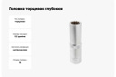 S&uuml;gav 12-kant sokkel 14 mm, ROCKFORCE, RF-5497714, 1/2DR, CrV materjal