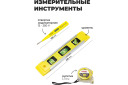 Instrumentu komplekts, WMC Tools, WMC-20700, 700 gab., 1/4" (6-stūru), 5-13 mm, plastmasas kārba