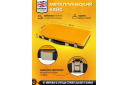 Jcb T&ouml;&ouml;riistade komplekt 36 tk JCB-4362M, Cr-V, 1/2", 36 tk, 19 otsikut, 12 s&uuml;gavat otsikut, T-kujuline k&auml;epide, metallkarp