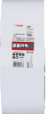 Slīplente kokam 100x610, K 100, 10 gab., Lentes slīpma&scaron;īnām PRO X440 SLĪPLENTA, 2608606137, BOSCH