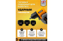 J&otilde;upadrunite komplekt, JCB, JCB-8141-9MPB, 12-kant, 36-80 mm, metallkast
