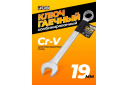 Kombinētā uzgriežņu atslēga JCB JCB-75519 19mm