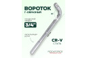 Pokrętło L-veida 330mm 3/4", ROCKFORCE, RF-8156330