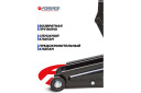 Гидравлический подкатной домкрат, FORSAGE, F-T830020, 3т, 135-400 мм