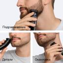 Braun Bārdas Trimmeris BT3560, 0.5mm, 20mm, 40 garuma soļi, NiMH akumulators, 50 min darbības laiks