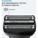 Braun skuveklis 300s 604109, 20min, NiMH, 3 Flex skū&scaron;anās sistēma, ūdensdro&scaron;s, ātrā uzlāde