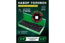 Trieciena muciņu komplekts 25 gab., ROCKFORCE, RF-50121K, 1/4" un 1/2", 6-gr.